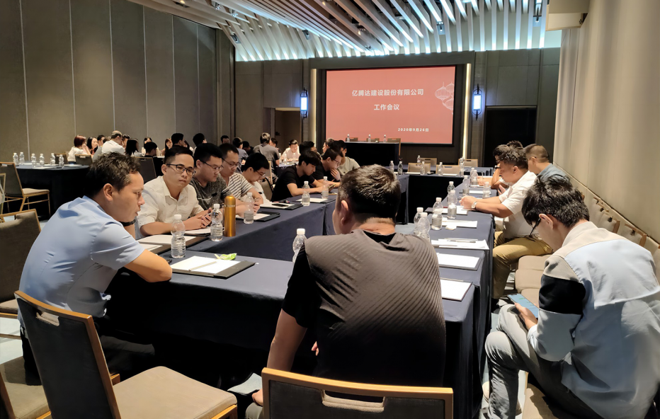 企業(yè)風(fēng)采